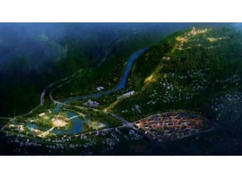赫章縣“夜郎.首府”建設(shè)項目